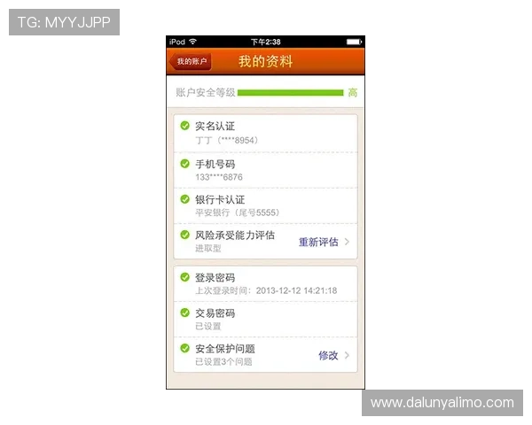 d88尊龙集团的存取款流程详解让你轻松实现资金快速到账与安全保障