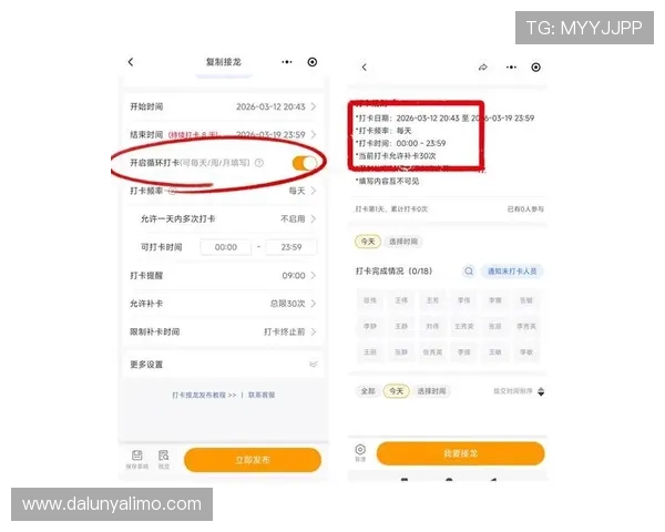 尊龙体育平台官网便捷的注册流程与多样的支付方式，确保用户体验流畅无忧
