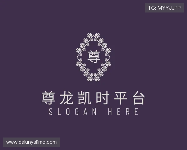 认识尊龙凯时平台